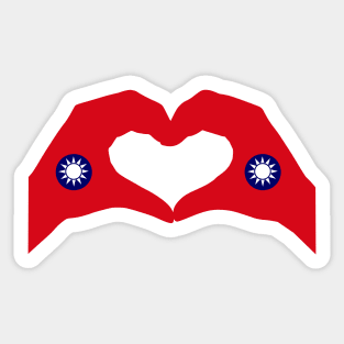 We Heart Taiwan Patriot Flag Series (Double) Sticker